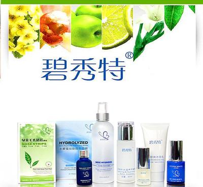 誠招化妝品網店代理加盟 正品保障，零成本開啟創業之路